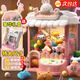 活石（LIVING STONES）抓娃娃機兒童超大型號玩具女孩3-6-12歲14夾娃娃機過家家生日禮物