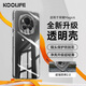 KOOLIFE 適用 榮耀Magic6手機(jī)殼保護(hù)套華為honor Magic6手機(jī)套鏡頭全包簡約親膚透明軟殼淡化指紋外殼