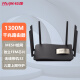 锐捷（Ruijie）睿易双频5G全千兆双核mesh组网家用智能WiFi覆盖穿墙王无线路由器  RG-EW1200G pro增强版