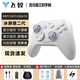 飛智冰原狼2代/3代火影聯(lián)名多模版 無(wú)線游戲手柄PC安卓 steam電腦藍(lán)牙體感NS 絕區(qū)零 黑神話雙影奇境 冰原狼2多模+手柄包+萌動(dòng)貓爪搖桿套