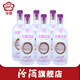 汾酒【廠(chǎng)方運營(yíng)】山西汾酒 杏花村酒 40度玫瑰汾酒375ml*6瓶 露酒 40度 375mL 6瓶