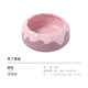 它適兔子食盆防打翻龍貓荷蘭豬小倉鼠專(zhuān)用陶瓷碗喂食器金絲熊飯碗 柔情紫 無(wú)規格