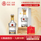 五糧液股份集團(tuán)出品 官方正品 九洲至樽 濃香型白酒 宴請(qǐng)送禮 高檔亞克 52%vol 500mL 2瓶 贈(zèng)禮袋
