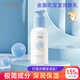 十月結(jié)晶嬰兒潤(rùn)膚乳溫和不刺激寶寶潤(rùn)膚油嬰兒身體乳 嬰兒潤(rùn)膚乳135g