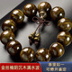 九道一千年陰沉金絲楠木手串老料水波紋烏木小葉楨楠男士文玩佛珠送爸爸 20MM/金絲楠木/滿水波紋款