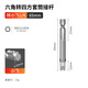 擎威六角柄轉四方連桿轉換頭電動(dòng)扳手加長(cháng)大飛接柱電鉆風(fēng)批套筒連接桿 65mm長(cháng)連接頭【小飛1/4】