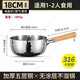 FANCYCHIC【2386】316不銹鋼雪平鍋家用多功能嬰兒寶寶輔食鍋奶鍋小炒鍋 加厚款雪平鍋* 18cm