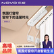 樂屋氛圍燈電動窗簾軌道米家全自動隱藏式靜音離線語音定制窗簾雙 米家（5.5米內(nèi)直軌套餐）