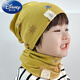 迪士尼（Disney）單層中大兒童純棉帽子圍脖套裝男童女童帽子薄款全棉透氣潮款秋季 輪船黃色套裝 適合3-12歲 純棉單層