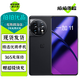 一加11 二手手機(jī) 第二代驍龍8 哈蘇影像2K+ 超幀超畫引擎120Hz高刷屏 拍照游戲手機(jī) 無盡黑 12GB+256GB【贈超級快充】 99新
