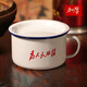 搪瓷杯加厚帶蓋老式鐵茶缸子快餐杯串串泡面杯燒烤杯泡面碗 【雙塘加厚】-為人民服務(wù) 1600ml