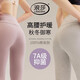 浪莎秋褲女純棉高腰護(hù)腰7A抑菌防螨女士輕暖型線褲保暖襯褲單條