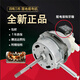 遠藝適用美的風(fēng)扇電機FS40-8A1 FS40-8B2 FS40-10D落地扇全銅電機馬達