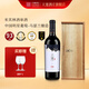 天塞酒莊新疆酒T95馬瑟蘭干紅葡萄酒木盒RIEDEL酒杯禮盒 高端送禮中秋禮品 單支木盒裝750ml*1瓶