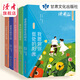 讀者校園版正青春 閱讀文叢（全5冊）讀者校園版增刊青少年心靈讀物正能量成長開拓視野 讀者校園版編輯部 甘肅文化出版社 讀者旗艦店 【墻裂推薦】全5本
