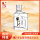 牛欄山 寶貝兒酒 濃香型白酒 52度 100mL 單瓶