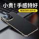 TOBBEE適用于蘋果16Pro手機殼全包真皮iPhone15promax超薄保護套ip14商務男奢華女防摔網(wǎng)紅創(chuàng)意個性新款 【優(yōu)雅黑】頭層真皮+鐳雕黑邊+鏡頭保護 蘋果16ProMax
