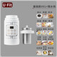 U·FIT便攜式電燉鍋 BB煲煮粥神器 寶寶輔食bb多功能迷你小燉鍋辦公室旅行出差電煮杯煮粥鍋 基礎款白色V01+燉盅 0.7L