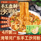 灣琴河干粿條 手工河粉2000g 米粉炒米粉炒河粉干米粉河粉潮汕風(fēng)味粿條