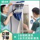 58到家特惠洗空調(diào) 空調(diào)清洗 空調(diào)清洗上門服務(wù)京東 清洗空調(diào) 空調(diào)清潔 中央空調(diào)清洗 洗空調(diào)上門服務(wù) 2臺掛機(jī)+1臺方形柜機(jī) 北京、上海、廣州、深圳、武漢、南京、長沙、福州