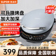 蘇泊爾（SUPOR）電餅鐺 雙面加熱 34cm加大加深烤盤(pán)下盤(pán)可拆洗 烙餅鍋 蒸汽煎烤機 普通快遞 1800W猛火煎烤三檔調溫