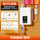 君泉變頻即熱式電熱水器電家用熱得快衛(wèi)生間快速熱洗澡神器小型淋浴寶加熱恒溫洗澡機(jī)免儲(chǔ)水廚房熱水寶 3500W 變頻恒溫主機(jī)漏保+配件【不含花灑】