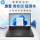 惠普惠普筆記本電腦i7高配辦公剪輯設計大學(xué)生游戲本商務(wù)影音便攜 15Pro-i7-16G-512獨顯2GB黑色