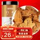 修年堂 炒白術(shù)100g 精選白術(shù)片 可自磨炒白術(shù)粉于術(shù)冬白術(shù)切片 養(yǎng)生茶