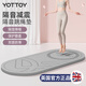 yottoy跳繩減震墊專業(yè)隔音無繩墊運(yùn)動(dòng)健身防震加厚跳繩墊子防滑家用