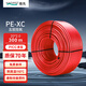 南先（NAFIRST）德國原料家用地暖管PEXC4分6分五層阻氧防垢分水器專用地熱管 進口原料PEXC阻氧20整盤300米