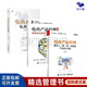 【正版】電商產(chǎn)品經(jīng)理3本套：產(chǎn)品設(shè)計(jì)、產(chǎn)品邏輯：電商產(chǎn)品經(jīng)理+電商產(chǎn)品經(jīng)理寶典析+電商高管私房課/產(chǎn)品經(jīng)理研發(fā)書籍團(tuán)購(gòu)送人