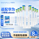 東耐倫適用華為智選電動牙刷頭HUAWEIHilink智選優(yōu)漾星鉆力博得 華為智選Lebooo力博得清潔型白