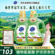 超能 植沐悅色洗衣液 綠色風(fēng)鈴草 3.38kg*2瓶  植物氨基酸 護(hù)衣防串色