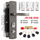 九曜恒防盜門(mén)鎖套裝鎖具家用把手柄通用型防盜門(mén)門(mén)把手鐵門(mén)木門(mén)鎖大門(mén)鎖 2號 方舌雙活（彈珠鎖芯）（5把普通鑰匙） >55mm_右內