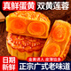 日月坊蛋黃月餅雙黃白蓮蓉咸蛋黃月餅廣式中秋節送禮盒裝傳統糕點(diǎn)點(diǎn)心 100g雙黃白蓮蓉月餅整盒4個(gè)裝