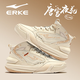 鴻星爾克（ERKE）唐宮夜苑3女鞋春季新款高幫運動(dòng)鞋防水皮面休閑鞋厚底增高板鞋女 蛋奶灰/燕麥色(唐宮夜苑-國潮) 37 官方現貨速發(fā)