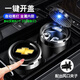 車(chē)載煙灰缸防飛灰可拆式出風(fēng)口懸掛式車(chē)內帶蓋LED燈汽車(chē)用煙灰缸 適用雪佛蘭邁銳寶XL開(kāi)拓者探界者科魯澤科沃茲沃蘭多
