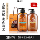 蝶印 日本進口 馬油洗護套裝（蓬松洗發(fā)水600ml+護發(fā)素600ml）禮盒裝
