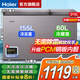 海爾【雙溫雙箱·無(wú)需除霜】冰柜家用減霜一邊冷藏一邊冷凍家用商用兩用雙溫柜節能省電 無(wú)需除霜丨PCM內膽丨一級能效丨 215L