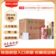 茅臺 2016年 飛天 醬香型白酒 53度 500ml*6 整箱裝（原箱原封）陳年老酒 禮贈宴請收藏【名酒鑒真】