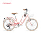 莫曼頓（momentum）iNeed Latte Mini拿鐵鋁合金7速20寸可變速青少年自行車(chē) 亮粉 20×11 建議身高115-135cm