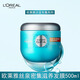 歐萊雅（LOREAL）絲泉密集滋養發(fā)膜500ml正品營(yíng)養免蒸燙染受損修護頭發(fā)護理 500ml