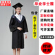 勤思路學(xué)位學(xué)士服畢業(yè)禮服大學(xué)生男女學(xué)院風(fēng)工科本科文科碩士博士導(dǎo)師袍 學(xué)士服醫(yī)科白領(lǐng)-紙板帽 XL （160斤-180斤）
