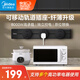 美的（Midea）移動(dòng)軌道插座家用廚房餐邊柜滑動(dòng)電力軌道排插免打孔軌道插座明裝【黑】50cm軌道贈(zèng)3個(gè)五孔