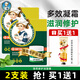曼秀雷敦薄荷潤唇霜9g滋潤保濕清涼舒緩唇膜男女學(xué)生潤唇膏軟化死皮便攜 倆瓶裝
