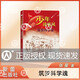 少年讀家風(fēng) 筑夢(mèng)科學(xué)魂 徐魯 著 附贈(zèng)閱讀拓展手冊(cè)fb 新蕾出版社 逐夢(mèng)科學(xué)魂