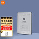 小米 多看電紙書(shū)智能辦公觸摸屏學(xué)生小說(shuō)6英寸小說(shuō)PDF水墨燈墨水屏閱讀器迷你電子書(shū)閱覽器禮品 小米多看電紙書(shū)（贈貼膜）