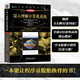 深入理解計(jì)算機(jī)系統(tǒng)（原書(shū)第3版）