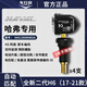 車行官長城哈弗原廠H6胎壓監(jiān)測傳感器F7F5H4H2SH9魏派VV657炮歐拉風駿67 【全新二代H6】17-21款自動匹配