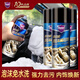 哈姆雷特（Hamlet）多功能泡沫清潔劑汽車內(nèi)飾清潔劑塑料橡膠清洗劑洗車液汽車用品 多功能泡沫清潔劑 450ml 3瓶